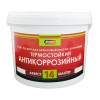 Грунт акриловый антикоррозионный Аквест-14 красно-коричневый (2,6 кг)