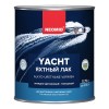 Лак яхтный Neomid Yacht алкидно-уретановый глянцевый (0,75 л)